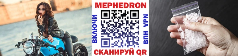 маркетплейс наркотические препараты  blacksprut онион  Саров  МЯУ-МЯУ mephedrone 