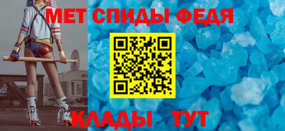 МЕТАМФЕТАМИН Декстрометамфетамин 99.9%  Вход с VPN  Метамфетамин  МЕТАМФЕТАМИН Декстрометамфетамин 99.9%  Саров 