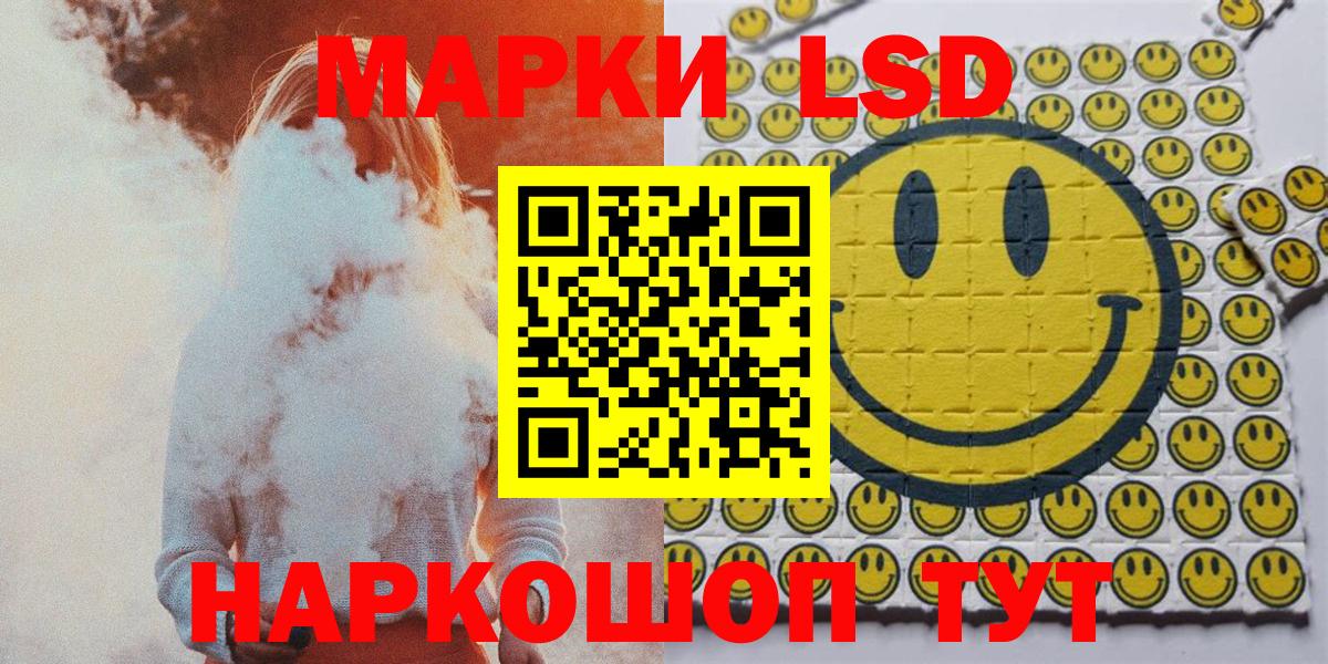 Марки NBOMe 1,8мг Саров