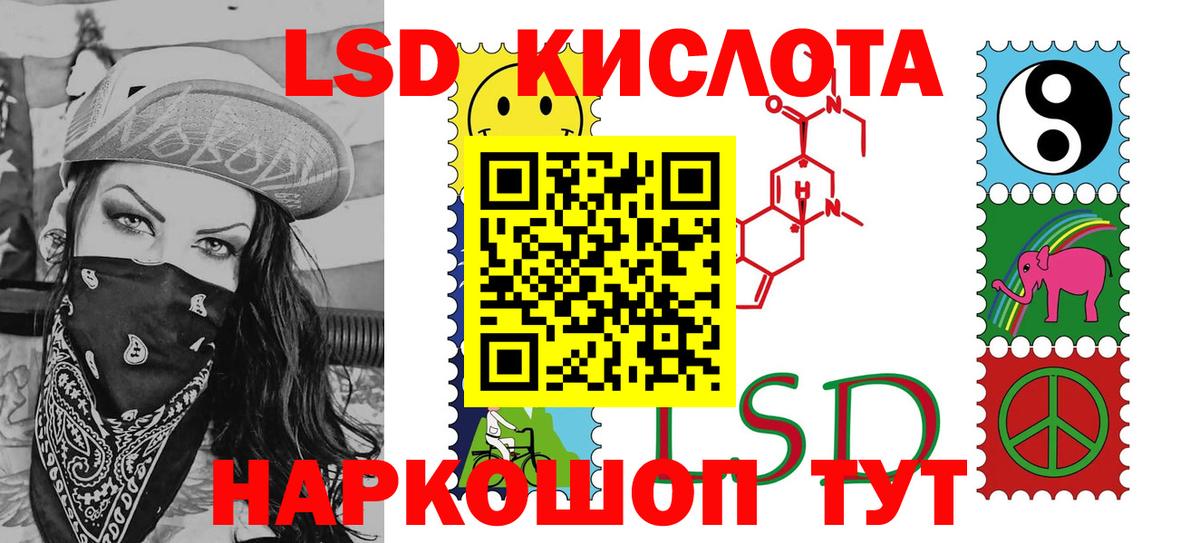 Марки NBOMe 1,5мг  Марки 25I-NBOMe  Саров  Вход с VPN 