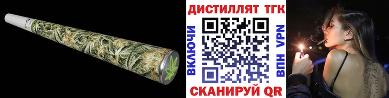 даркнет Telegram  Саров  ТГК концентрат 