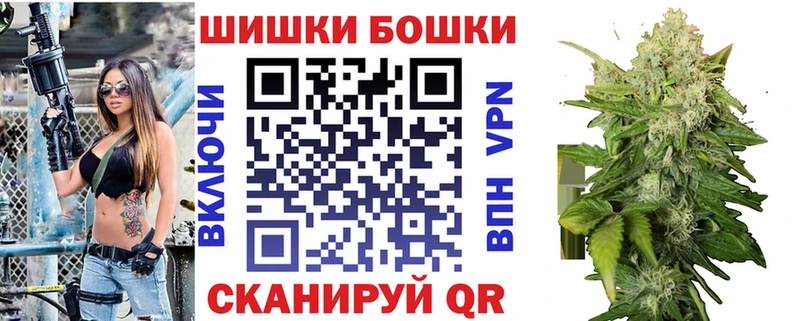 купить наркоту  Саров  Бошки Шишки марихуана 