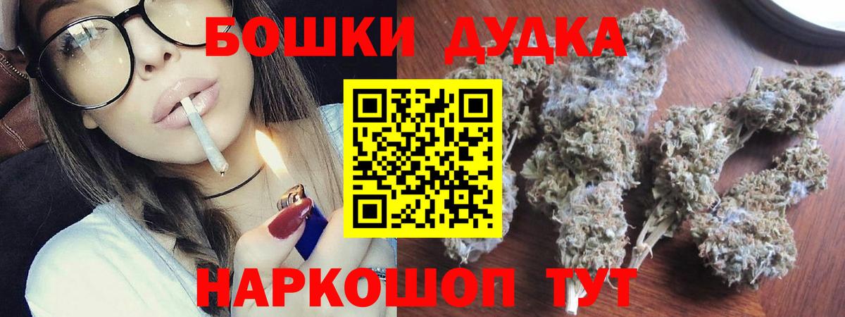 Бошки марихуана планчик  МАРИХУАНА VHQ  Бошки Шишки планчик  Вход с VPN  Саров  Канабис марихуана 