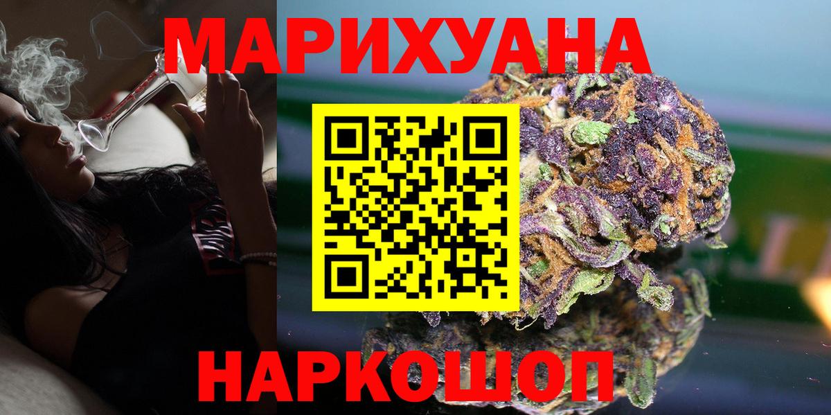Каннабис сатива Саров